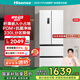 海信（Hisense）冰箱四開(kāi)門(mén)法式冰箱一級能效家用小型一級節能無(wú)霜冰箱變頻家電國家補貼20%以舊換新BCD-330WNK3DP