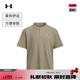 安德瑪（UNDERARMOUR）春夏Waffle Henley男子華夫格運動休閑短袖T恤6007562 都市卡其色299 XL