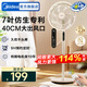 美的（Midea） 電風(fēng)扇落地扇家用大風(fēng)量空氣循環(huán)搖頭電扇宿舍輕音低噪智能扇 【仿生7葉專(zhuān)利 遙控定時(shí)】重磅上市SAH35MKL