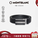 萬寶龍MONTBLANC 牛皮板扣自動扣黑色單面腰帶皮帶3cm 118421 七夕禮物