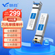 慧谷 萬兆光模塊單模單纖10G SFP+光纖模塊 LC接口 傳輸10km公里 一對(duì)價(jià) HG-SFP-10G-SMA/B