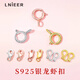 Lnieer925銀項鏈扣子接頭龍蝦扣手鏈扣連接彈簧扣頭18K金卡扣DIY配件品 925銀龍蝦扣【圓形-金色】