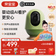 QINBAOBAO親寶寶AI智能看護器嬰兒監護器家用監控哭聲寶寶床攝像頭看娃神器 看護器+32G儲存卡