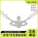 VVIENNE WESTLOCK西太后珍珠項(xiàng)鏈女土星吊墜七夕送女友送禮物 土星珍珠項(xiàng)鏈-銀色