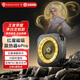努比亞紅魔磁吸散熱器6Pro 王者榮耀定制款 多模散熱背夾游戲直播超低噪音半導(dǎo)體降溫神器適用平板手機 散熱器6Pro×李白定制款