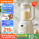 蘇泊爾（SUPOR）降噪破壁機 家用豆?jié){機1.5L大容量自清潔輔食機破冰碎冰榨汁機早餐機料理機 SPT202S