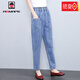 AEMAPE2026秋季新款寬松時(shí)尚牛仔褲女裝高腰顯瘦彈力褲子哈倫褲 彈力藍色九分[高質(zhì)量] M _[建議85-105斤]