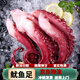 生鮮脆口大魷魚足章魚足大號魷魚須冷凍海鮮市場制品火鍋食材 魷魚足5斤 2500g(凈重)