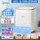 美的（Midea）0.7公斤內(nèi)衣洗衣機(jī)家用內(nèi)衣褲迷你懶人洗衣機(jī)高溫除菌洗襪子全自動洗脫一體機(jī)不銹鋼內(nèi)桶MNB7VH1E