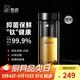 希諾（HEENOOR）抗菌玻璃杯雙層隔熱辦公車載水杯男2025新款泡茶杯子XN-9303KT