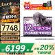 聯(lián)想拯救者Y9000P 2025【補貼20%】筆記本電腦RTX5070ti/5090/60獨顯游戲本可選大學(xué)生設(shè)計師建模電競 i7-13620H 32G +2TB固態(tài)丨X系 全新升級 官方正品丨1w+