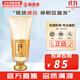 后（The history of Whoo） 后洗面奶泡沫潔面乳男女水妍拱辰享津率享天氣丹氨基酸潔顏膏 后拱辰享洗面奶 180ml