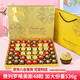 費列羅巧克力禮盒生日禮物送女友送老婆節(jié)日中秋節(jié)禮品送親友員工團購 費列羅唯美斯雙拼48粒禮盒裝536g