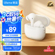 魅藍(lán)魅族Blus L 主動降噪藍(lán)牙耳機(jī) 30dB深度降噪+藍(lán)牙5.3 50ms低延遲 雙設(shè)備連接適用蘋果小米華為手機(jī)