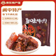張飛多味什錦牛肉大禮包350g四川成都南充閬中特產(chǎn)伴手禮旅游休閑零食 350g四味什錦禮包