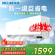 美菱空調(diào)掛機(jī)大1.5匹P 家電國(guó)家補(bǔ)貼20% 新一級(jí)能效家用租房大風(fēng)量全直流變頻除菌獨(dú)立除濕冷暖兩用 大1.5匹 一級(jí)能效 25年新品 6年包修