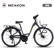 MEAVONMMEAVON長(zhǎng)途旅行車(chē)自行車(chē)油剎27速線控避震整車(chē)鋁合金700c進(jìn)口山地公路車(chē) 金灰色【彎梁】【油剎】 700C 27速