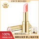后（The History of Whoo）韓國進(jìn)口Whoo后口紅拱辰享美平紋唇膏 淡雅粉