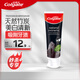 高露潔（Colgate）竹炭美白牙膏100g 清新口氣 去除牙漬 美白牙齒 新老包裝隨機發(fā)貨