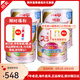 明治（meiji）奶粉新生嬰幼兒一段0-12月1-3歲二段 日本本土 低敏HP深度水 明治二段（1-3歲）* 4罐裝