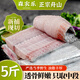 森農(nóng)樂舟山帶魚段大號(hào)純中段特大生鮮冷凍野生新鮮海鮮水產(chǎn)刀魚無內(nèi)臟 凈重5斤家庭裝【油脂豐厚中段】