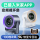 慕向小風(fēng)扇桌面電風(fēng)扇空氣循環(huán)扇空調(diào)小型家用扇制冷靜音宿舍辦公桌面小風(fēng)扇風(fēng)寶充電迷你便攜超長續(xù)航 【深空灰|插電款】100檔超大風(fēng) | 靜音無聲