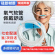 協(xié)愈硅膠吸氧管氧氣鼻氧管機(jī)輸氧管制氧機(jī)配件鼻架式孕婦成人兒童通用 5m吸氧管(帶集水器)+囎3個鼻吸頭XJ-5