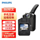 飛利浦（PHILIPS）VTR-8101 執(zhí)法記錄儀 高清攝像隨身執(zhí)法記錄儀胸前便攜式記錄256G