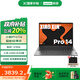 聯(lián)想（Lenovo）小新Pro14 AI超能本 銳龍版 輕薄筆記本電腦 銳龍7 8745H 24G 1T 2.8K