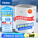 海爾（haier）除濕機/抽濕機  家用除濕機輕音吸濕器干衣凈化抽濕器去濕防潮干燥機地下室別墅專用大面積除濕 12L/天 智能除濕【適用20㎡-60㎡】
