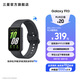 三星（SAMSUNG）Galaxy Fit3 智能手環(huán) 1.6英寸 超高清AMOLED屏幕 輕薄設(shè)計 藍牙運動心率健康監(jiān)測【國家補貼】 水墨黑