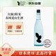 大嶺（ohmine）3粒米 春風(fēng)愛(ài)山 720ml 春季限定 日本進(jìn)口清酒 送禮