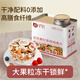 喜芊芊無(wú)花果紅茶燕麥片420g水果堅果烘焙麥片即食營(yíng)養早餐搭配酸牛奶