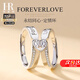 HR赫蓮娜永結(jié)同心情侶戒指一對戒款結(jié)婚可刻字七夕情人節(jié)禮物送女友 永結(jié)同心對戒+【品牌禮盒】