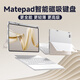 IFACE MALL適用華為matepad11.5s鍵盤(pán) matepad air12妙控鍵盤(pán)pro12.2寸平板保護套藍牙智能磁吸鍵盤(pán)13.2英寸 【渲白】送手寫(xiě)筆+鋼化膜 MatePad 11.5