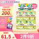 樂而雅（laurier）零觸感特薄 日夜組合衛(wèi)生巾姨媽巾迷你衛(wèi)生巾 抑菌呵護(hù)【7包66片】
