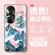 奔盼適用OPPOReno10手機殼鎏金山水感小眾pro輕奢電鍍玻璃全包防摔保護套氣質(zhì)時(shí)尚新款女士 電鍍銀M-粉藍山水 RENO10PRO