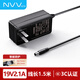 NVV 19V1.9A電源適配器19V1.58A2.1A 5.5*2.5mm適用AOC冠捷液晶顯示器充電器DC圓孔充電器電源線1.5米