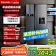 達(dá)米尼（Damiele）450雙開門對(duì)開門冰箱家用大容量嵌入式時(shí)尚水吧風(fēng)冷無(wú)霜凈味保鮮變頻電冰箱 BCD-450WKDW 對(duì)開門冰箱系列