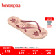 havaianas哈唯納2025年春夏新品花卉女夏季人字拖度假外穿平底拖鞋 6511-粉紅/玫瑰金 37-38 巴西碼