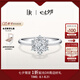 DR求婚鉆戒鉑金JUSTYOU恒星定制六芒星鉆結(jié)婚戒指女七夕禮物 TOP*圓鉆18分F色VS1-【限量現(xiàn)貨閃發(fā)】