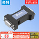 帝特 無(wú)源RS232光電隔離保護(hù)器 商業(yè)級(jí)高性能公對(duì)母9針rs232串口轉(zhuǎn)換器 DT-9011