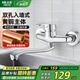名爵（MEJUE）入墻式廚房水龍頭冷熱 可旋轉(zhuǎn)洗菜盆水槽混水閥黃銅Z-012942