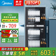 美的（Midea）家用臺式小型消毒柜 高溫立式二星級94L 大容量四層碗柜餐具碗筷烘干收納柜【國家補貼】100R05