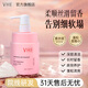 VHE輕柔絲滑留香洗發(fā)水柔韌清爽蓬松發(fā)絲潤養發(fā)根洗發(fā)露官方正品 420mL單瓶裝 【留香柔順】