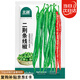 北蔬 二荊條辣椒種子種苗特辣超長(cháng)線(xiàn)椒蔬菜種籽 二荊條線(xiàn)椒種子100粒