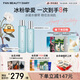 FAN BEAUTY DIARY范冰冰同款海葡萄水乳套裝 補水保濕緊致細膩護膚品 fanbeauty