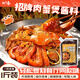 鮮豐春 肉蟹煲醬料雞爪翅明蝦專(zhuān)用某哥倆醬料香辣蟹家商用同款調味500g