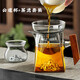 八千行公道杯三件套玻璃茶漏一體帶過濾分茶器茶具配件耐高溫小青柑專用