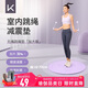 Keep圓形無繩跳繩墊 隔音加厚減震家用室內(nèi)健身運(yùn)動防滑小地墊10mm